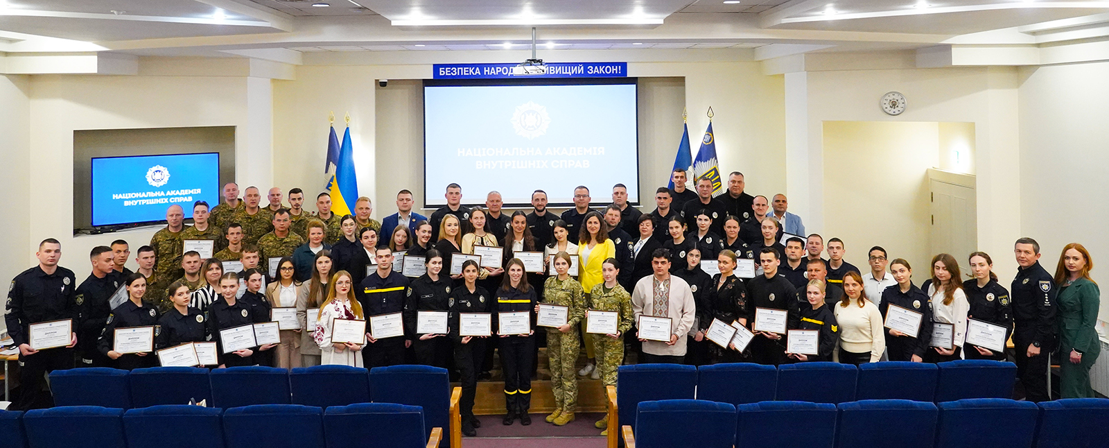 Наукове товариство курсантів, слухачів і студентів-1