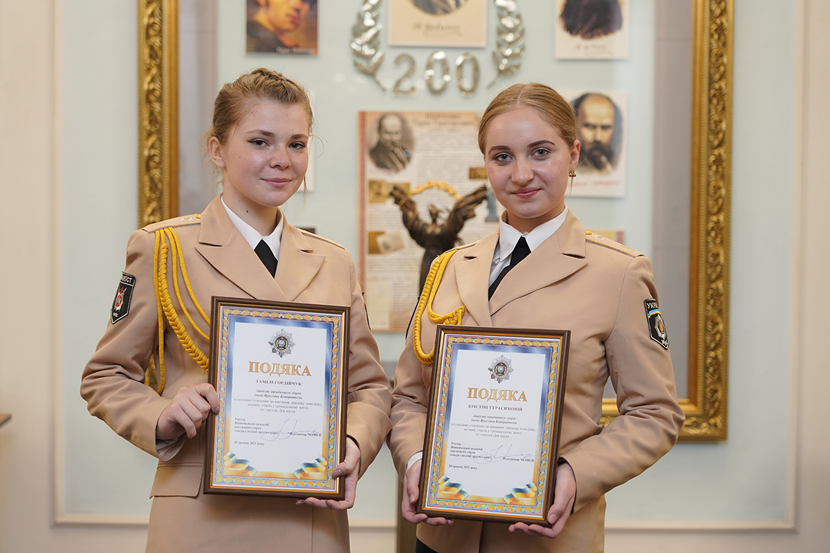 Наукові досягнення НАВС-1