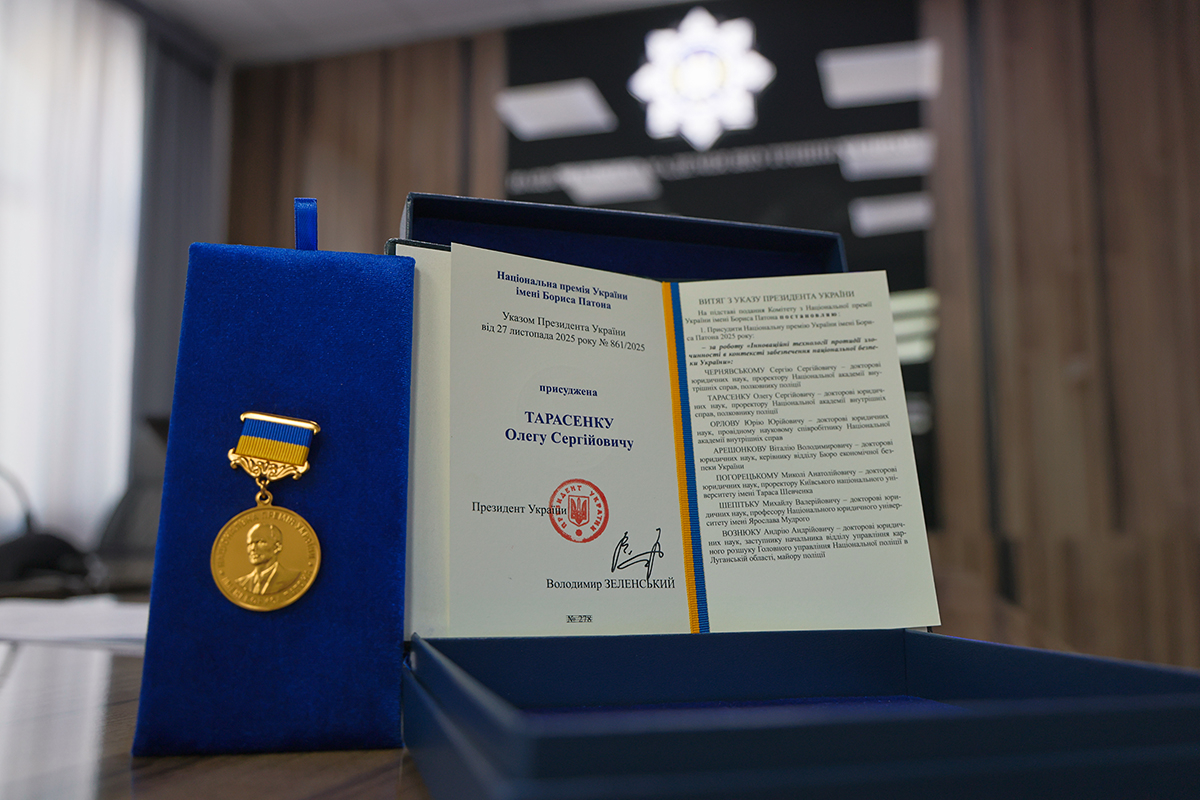 Наукові досягнення НАВС-1