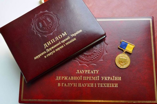 Наукові досягнення НАВС-1