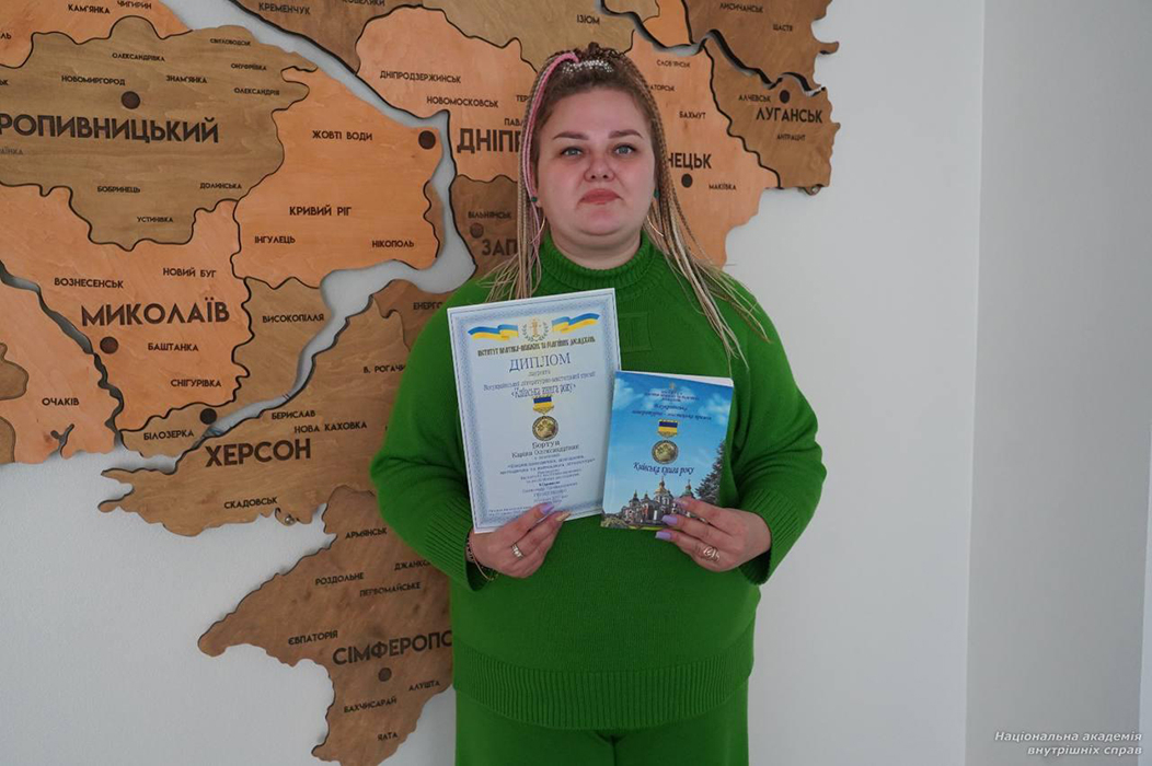 Рада молодих вчених НАВС-1