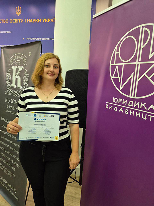 Рада молодих вчених НАВС-1