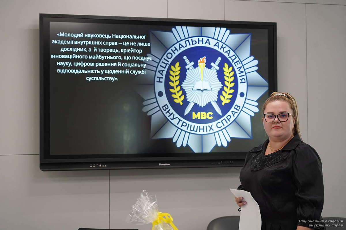 Рада молодих вчених НАВС-1