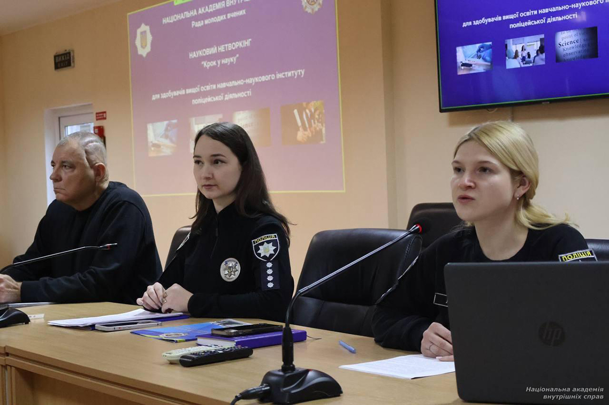 Рада молодих вчених НАВС-1