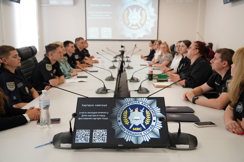 Рада молодих вчених НАВС-1