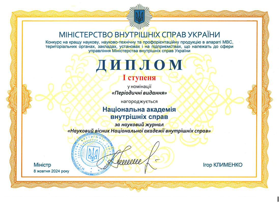 Видавнича діяльність-1