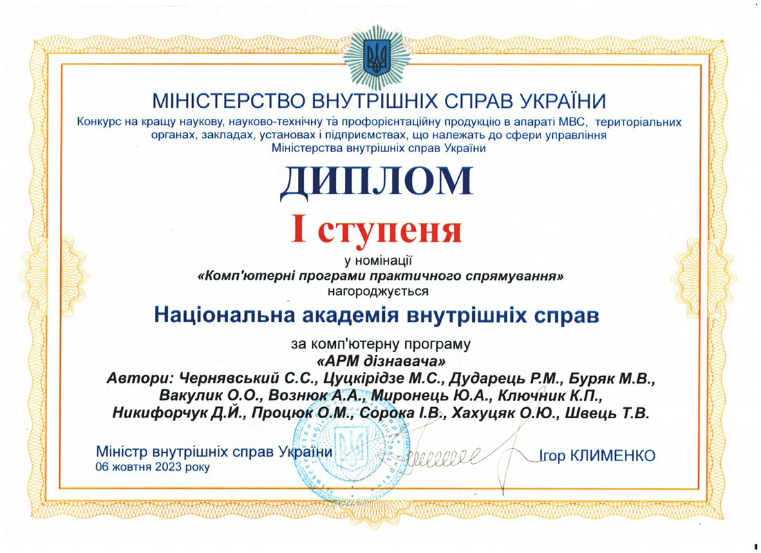 Видавнича діяльність-1