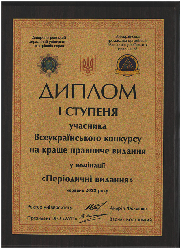 Видавнича діяльність-1