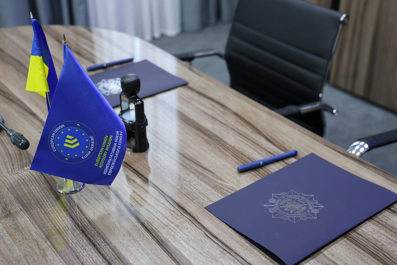 Національна академія внутрішніх справ та Консультативна місія Європейського Союзу поглиблюють партнерство