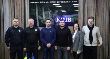 Національна академія внутрішніх справ та Консультативна місія Європейського Союзу поглиблюють партнерство