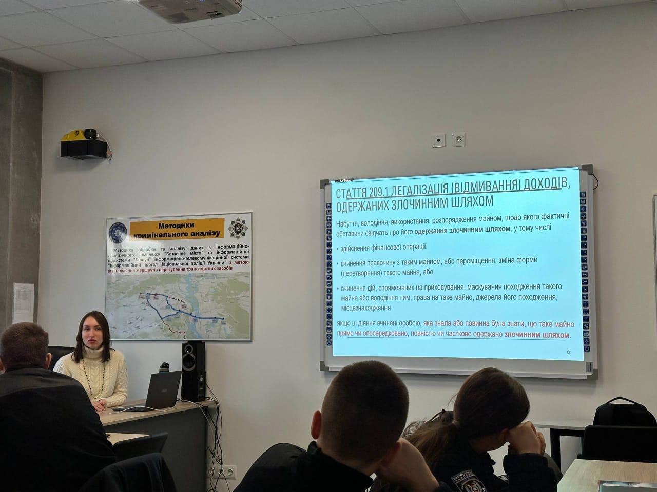 Кримінальний аналіз у розслідуваннях легалізації (відмивання) майна, одержаного злочинним шляхом