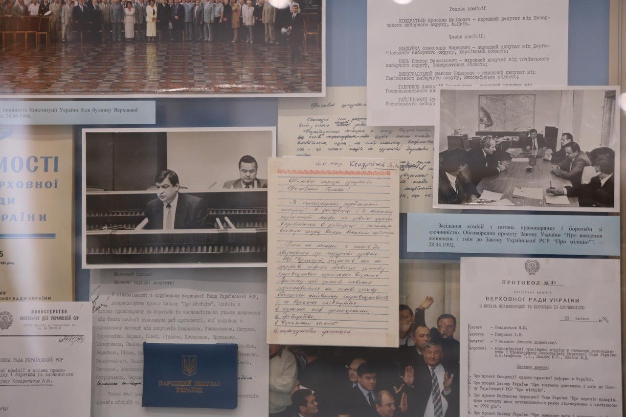 Музей Міністерства внутрішніх справ України, що функціонує на базі НАВС