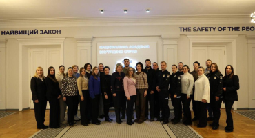 У НАВС відбувся тренінг з безбар’єрності та інклюзивної комунікації для представників системи МВС