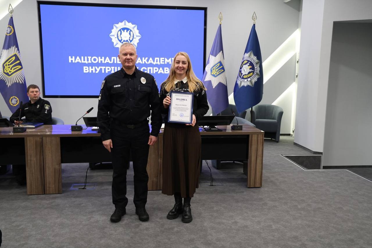 У НАВС відзначили особовий склад з нагоди Дня Соборності України