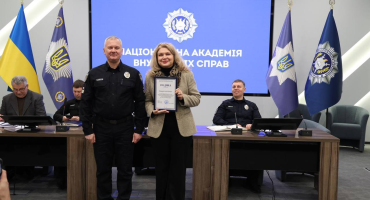 У НАВС відзначили особовий склад з нагоди Дня Соборності України