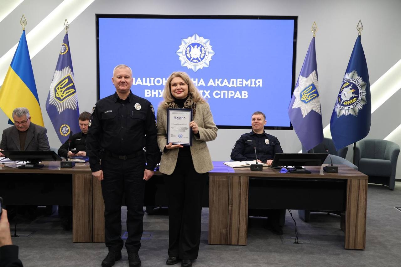 У НАВС відзначили особовий склад з нагоди Дня Соборності України