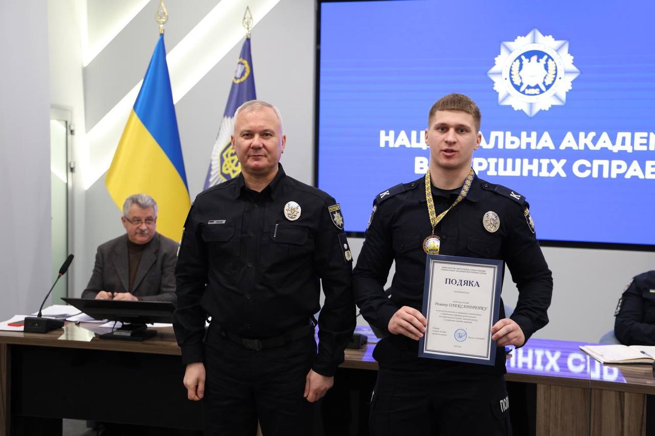 У НАВС відзначили особовий склад з нагоди Дня Соборності України