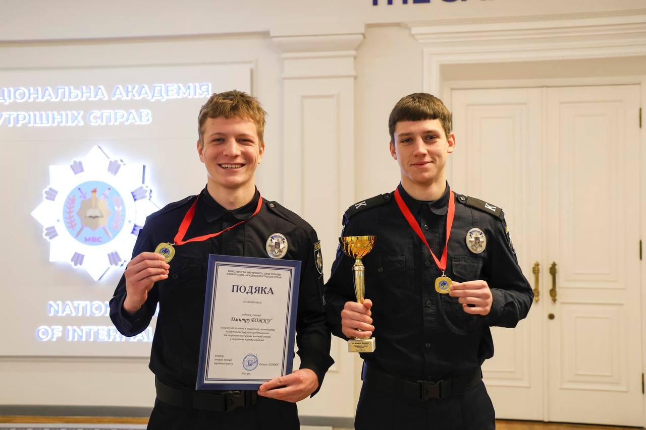 У НАВС відзначили особовий склад з нагоди Дня Соборності України