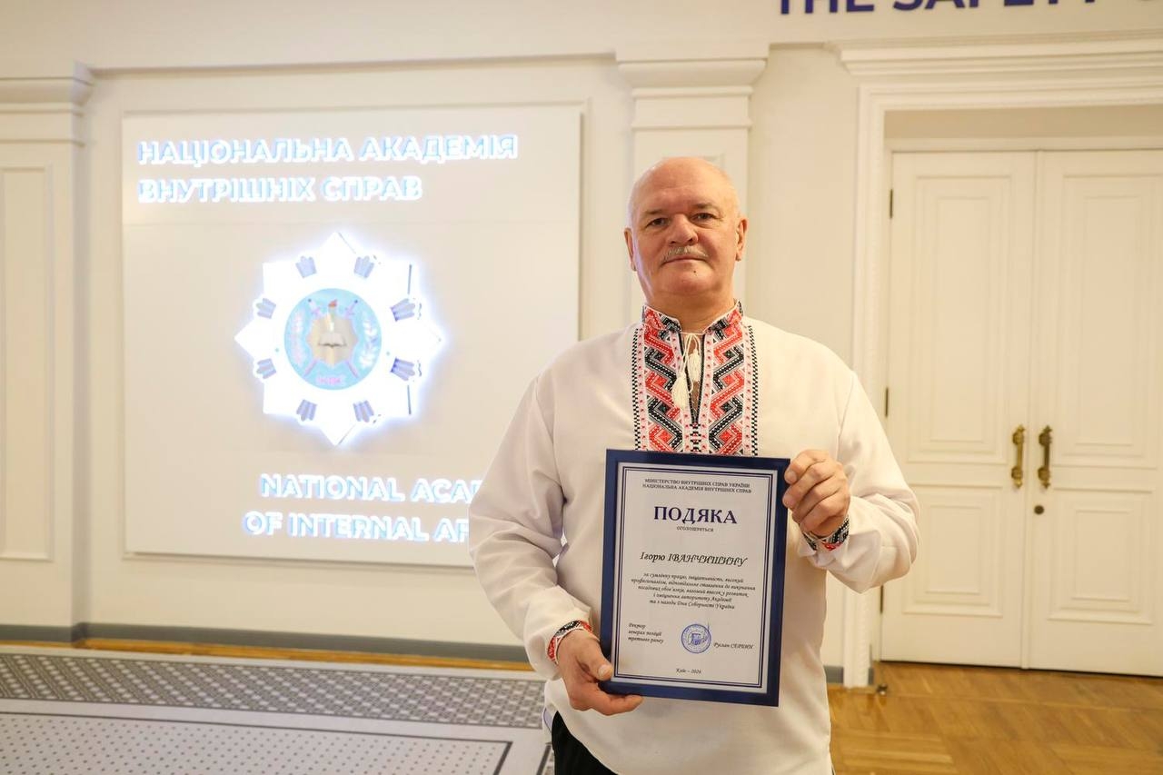 У НАВС відзначили особовий склад з нагоди Дня Соборності України