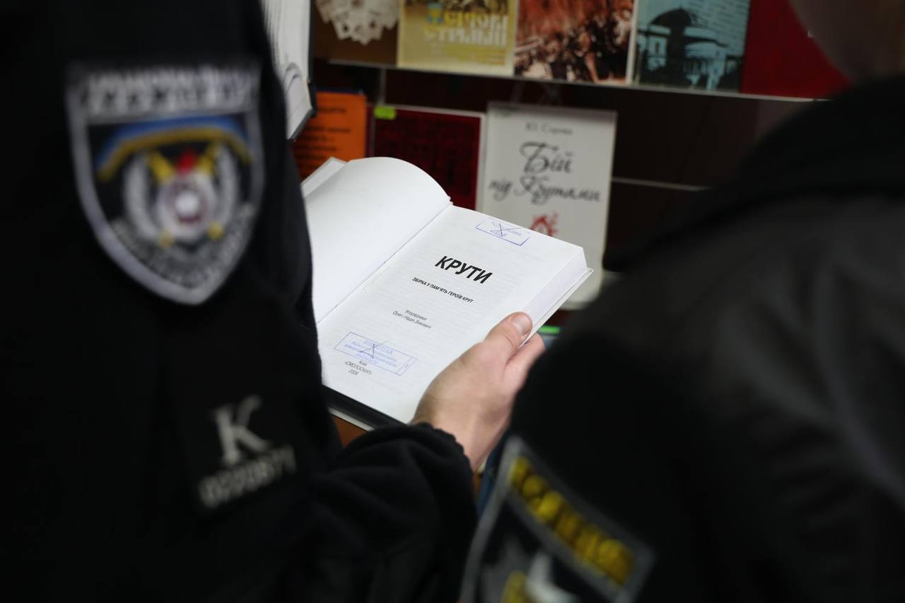 У НАВС вшанували пам’ять Героїв Крут