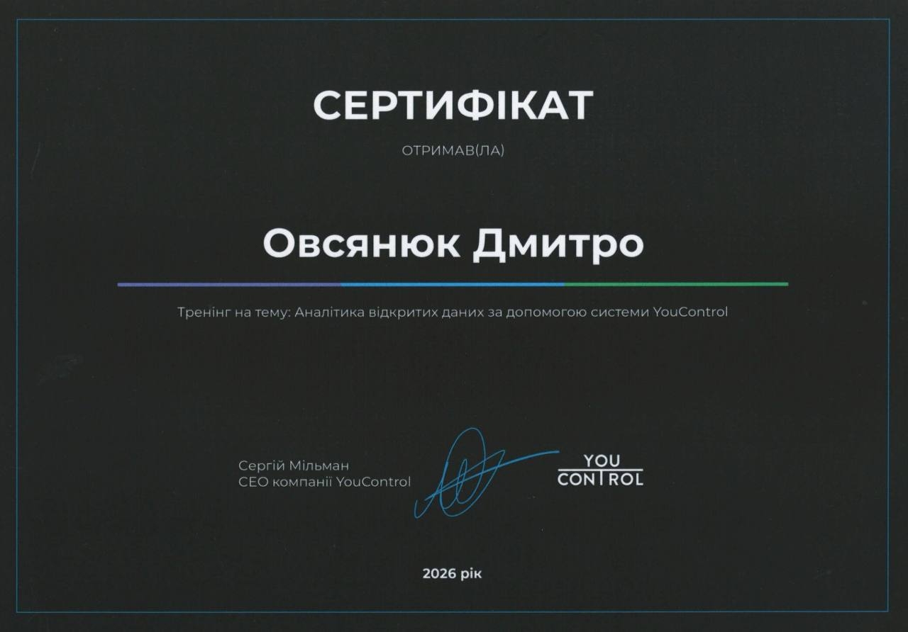 Цифрова аналітика та комплаєнс: практичний тренінг для працівників НАВС від YouControl