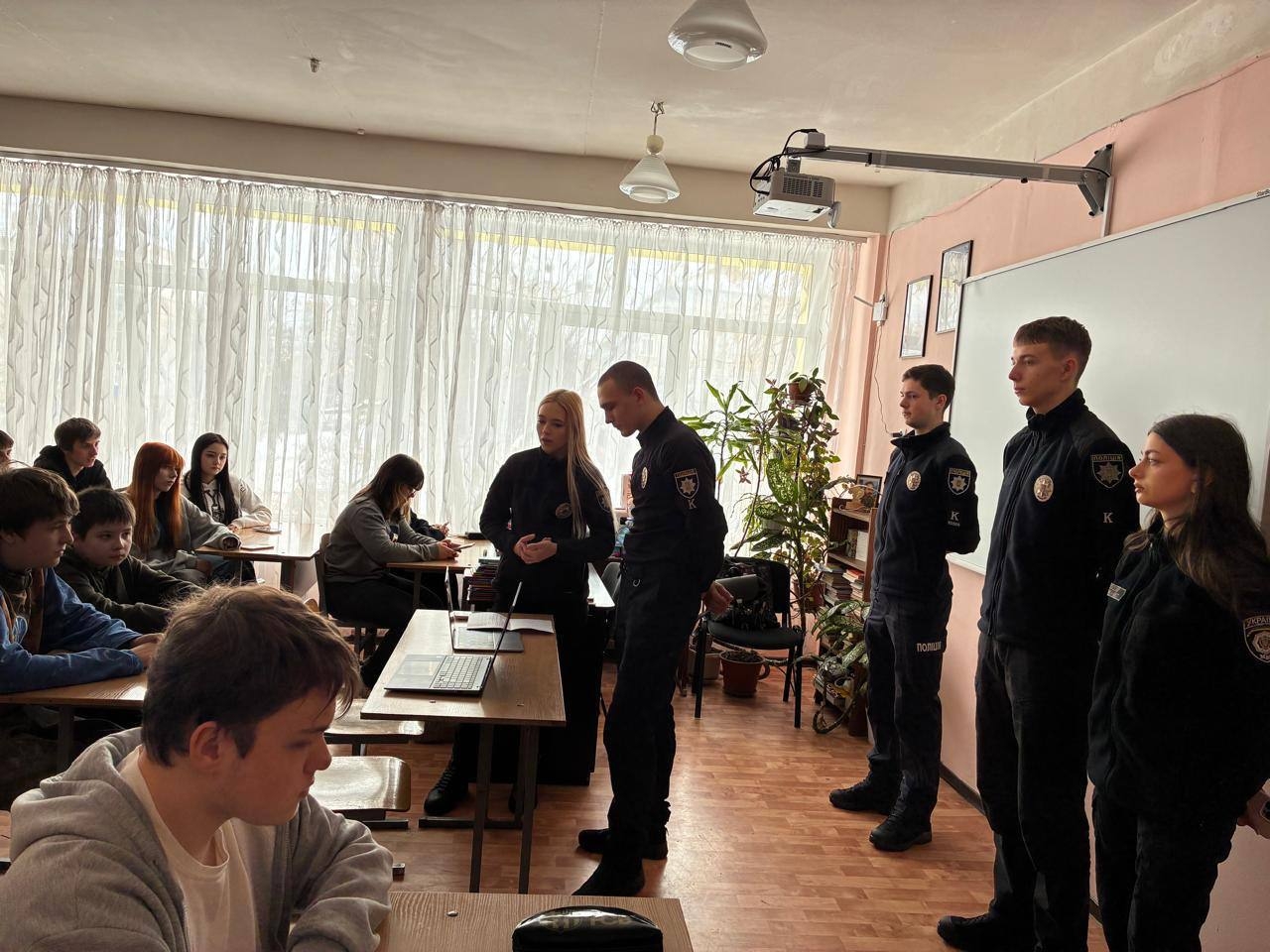 Курсанти ННЕКІ НАВС провели урок безпеки для столичних школярів