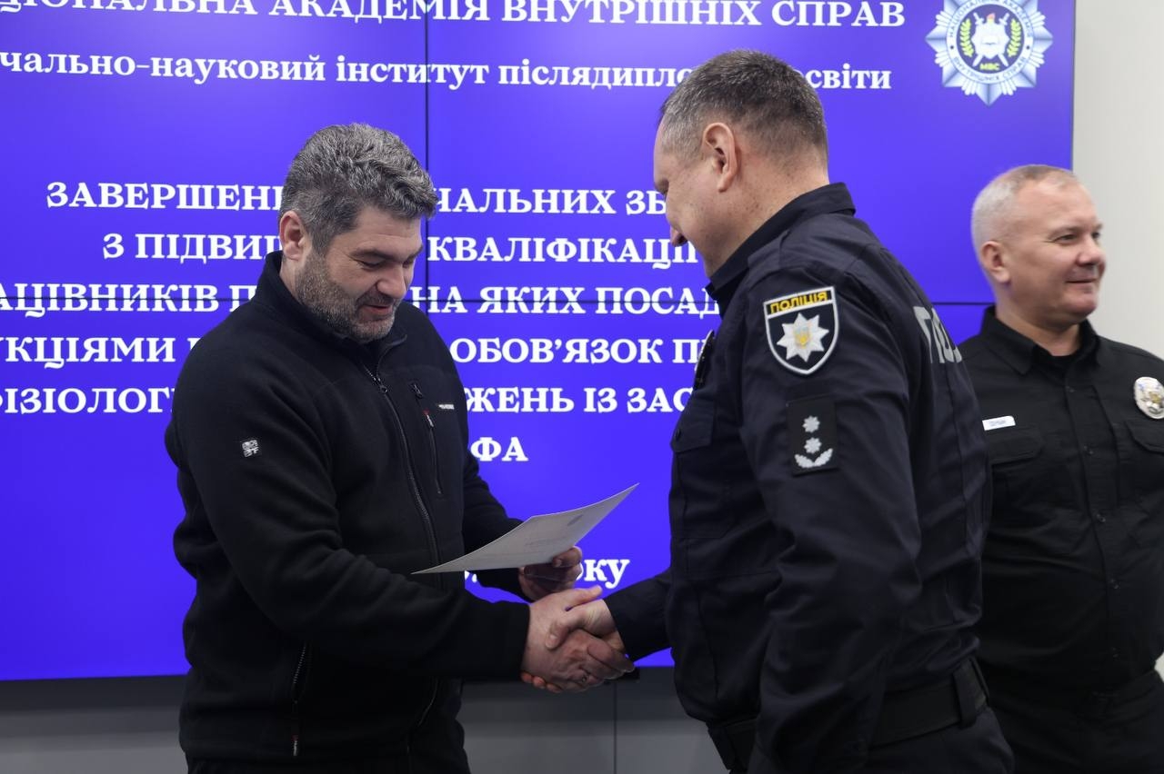 У НАВС відбулося підвищення кваліфікації поліграфологів Національної поліції України