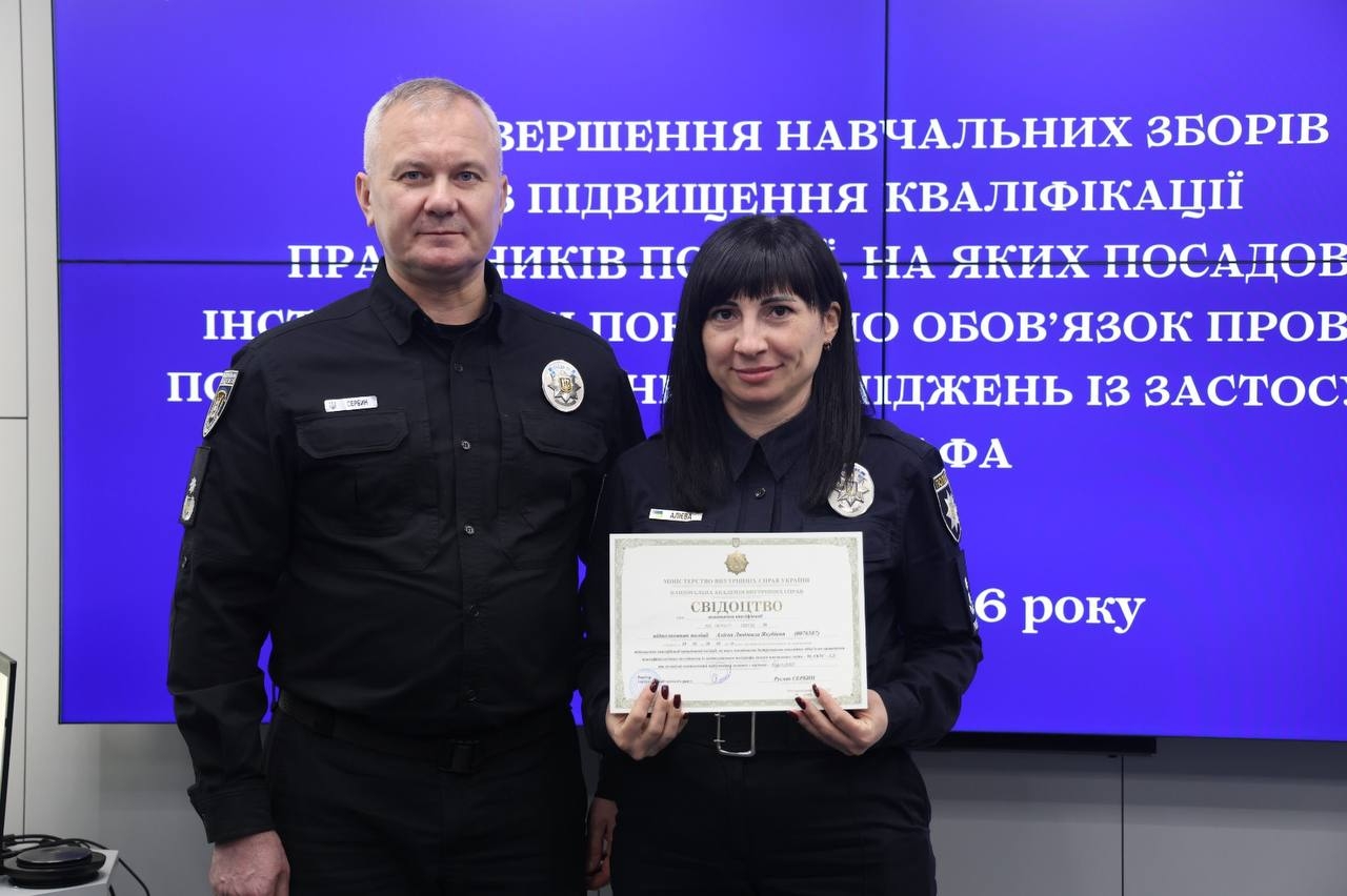 У НАВС відбулося підвищення кваліфікації поліграфологів Національної поліції України