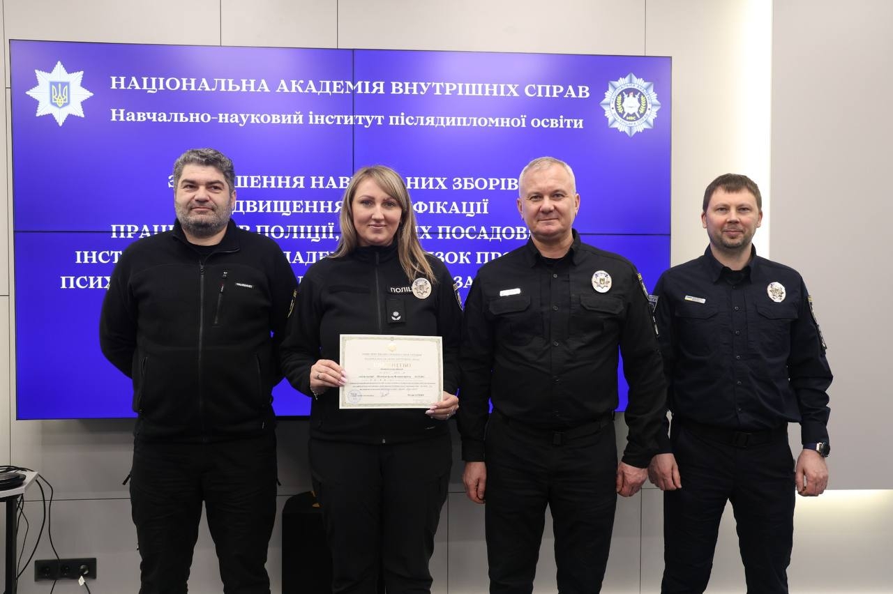 У НАВС відбулося підвищення кваліфікації поліграфологів Національної поліції України