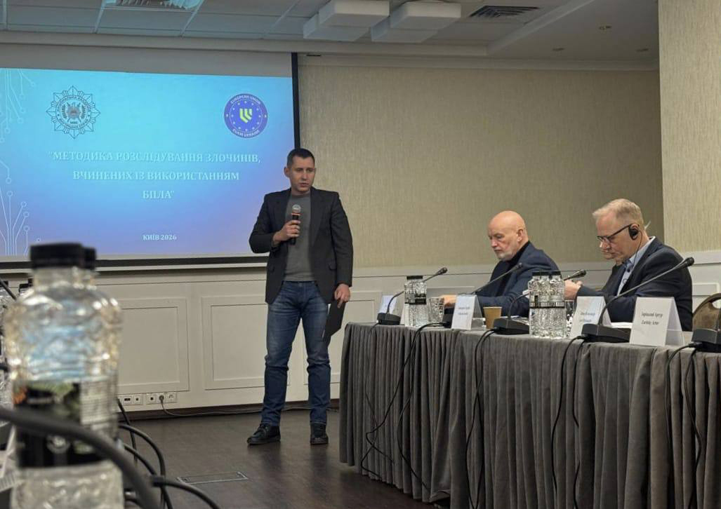 Спільний захід КМЄС і НАВС щодо сучасних засобів ураження та розслідування злочинів з використанням БПЛА