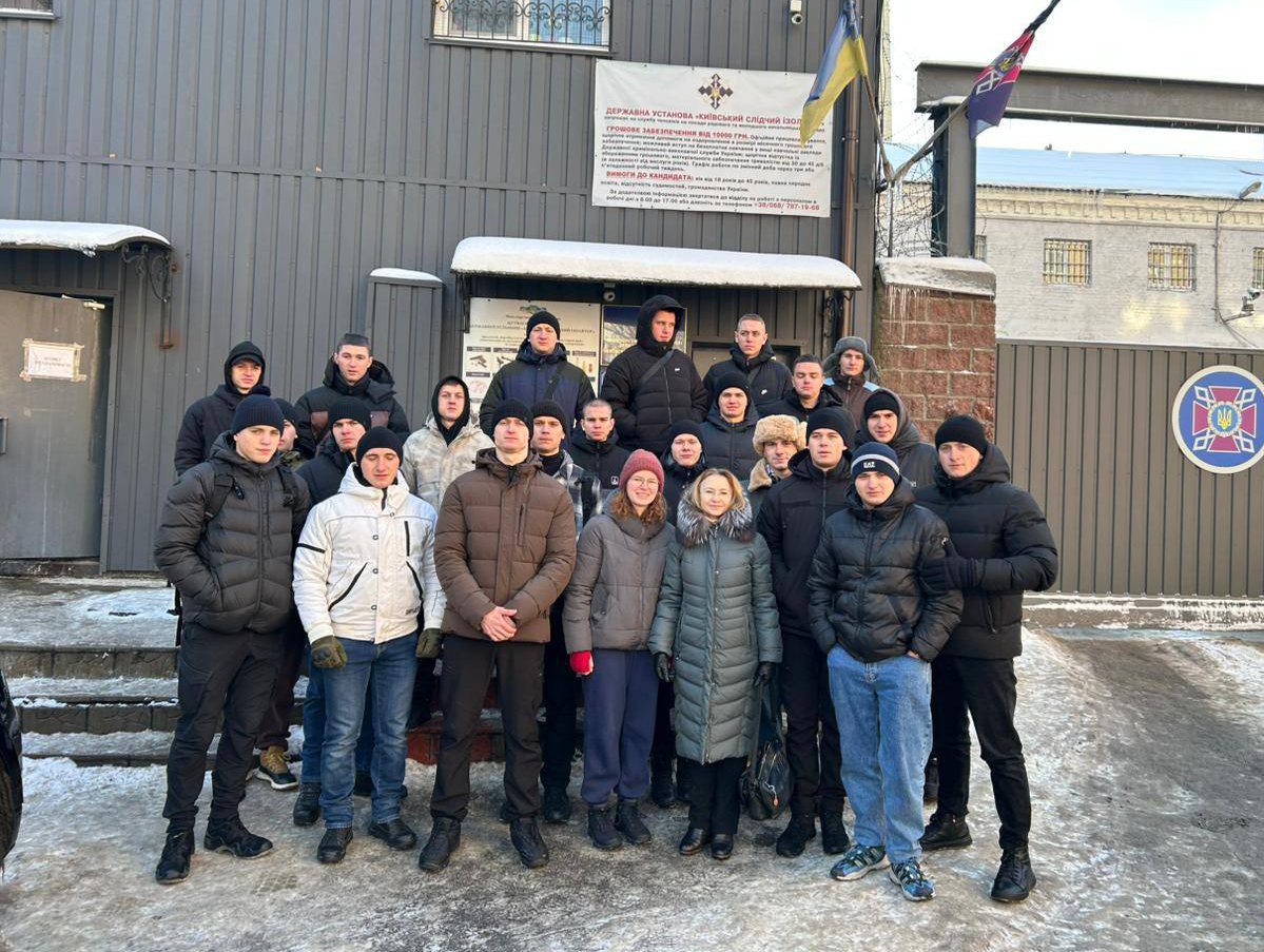 Практична підготовка курсантів НАВС: візит до Київського слідчого ізолятора