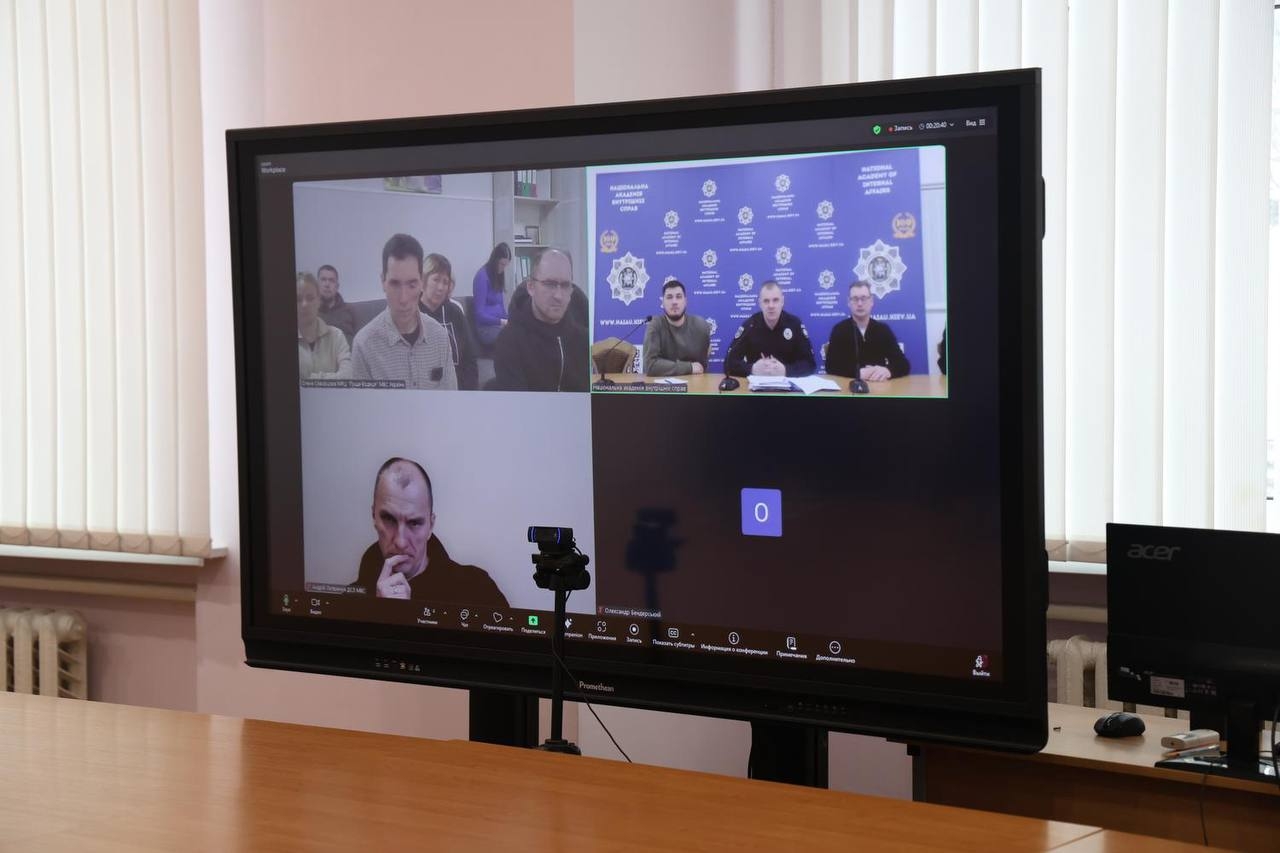 Академія презентувала можливості навчання та служби в системі МВС для захисників України