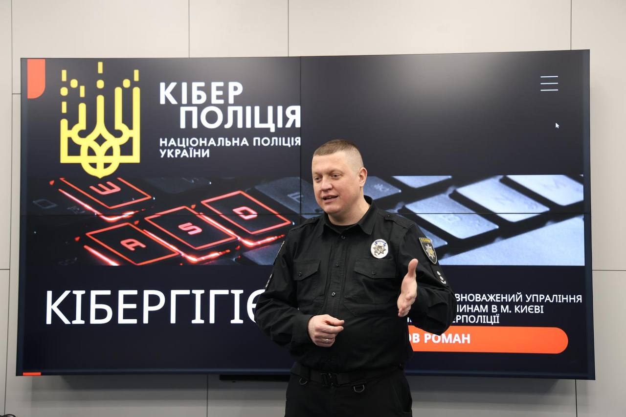 Формування цифрової безпеки: лекція для здобувачів вищої освіти в цифровому хабі