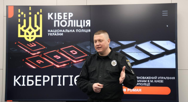 Формування цифрової безпеки: лекція для здобувачів вищої освіти в цифровому хабі