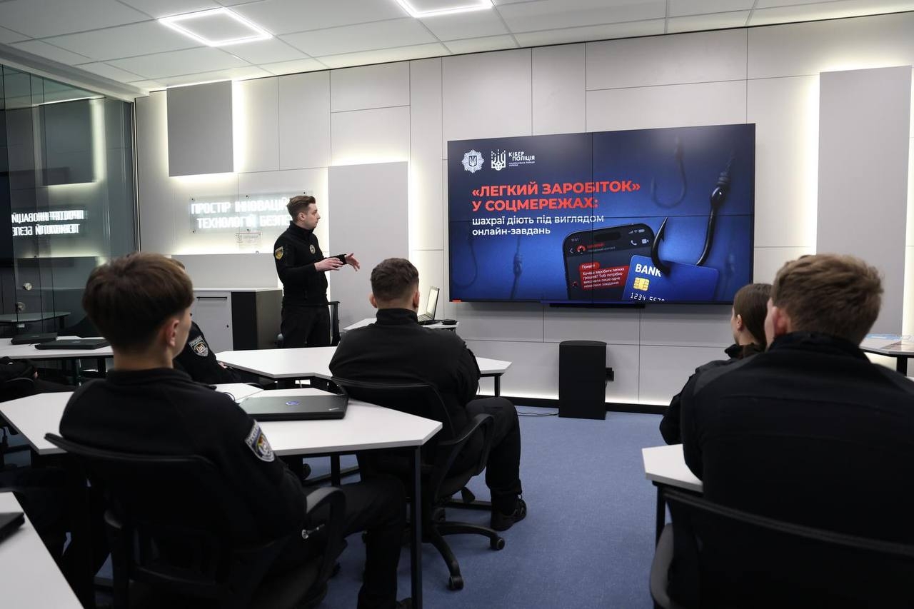 Формування цифрової безпеки: лекція для здобувачів вищої освіти в цифровому хабі