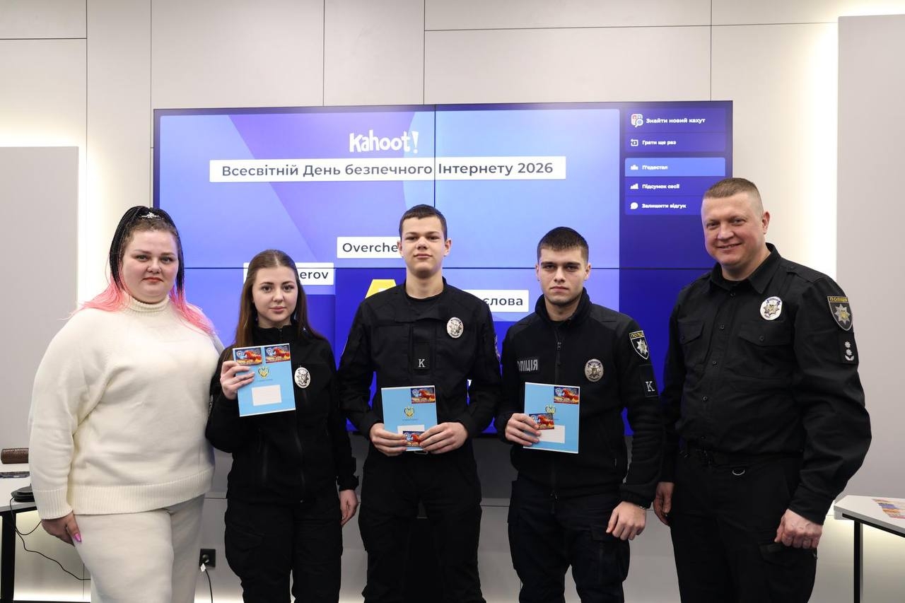 Формування цифрової безпеки: лекція для здобувачів вищої освіти в цифровому хабі