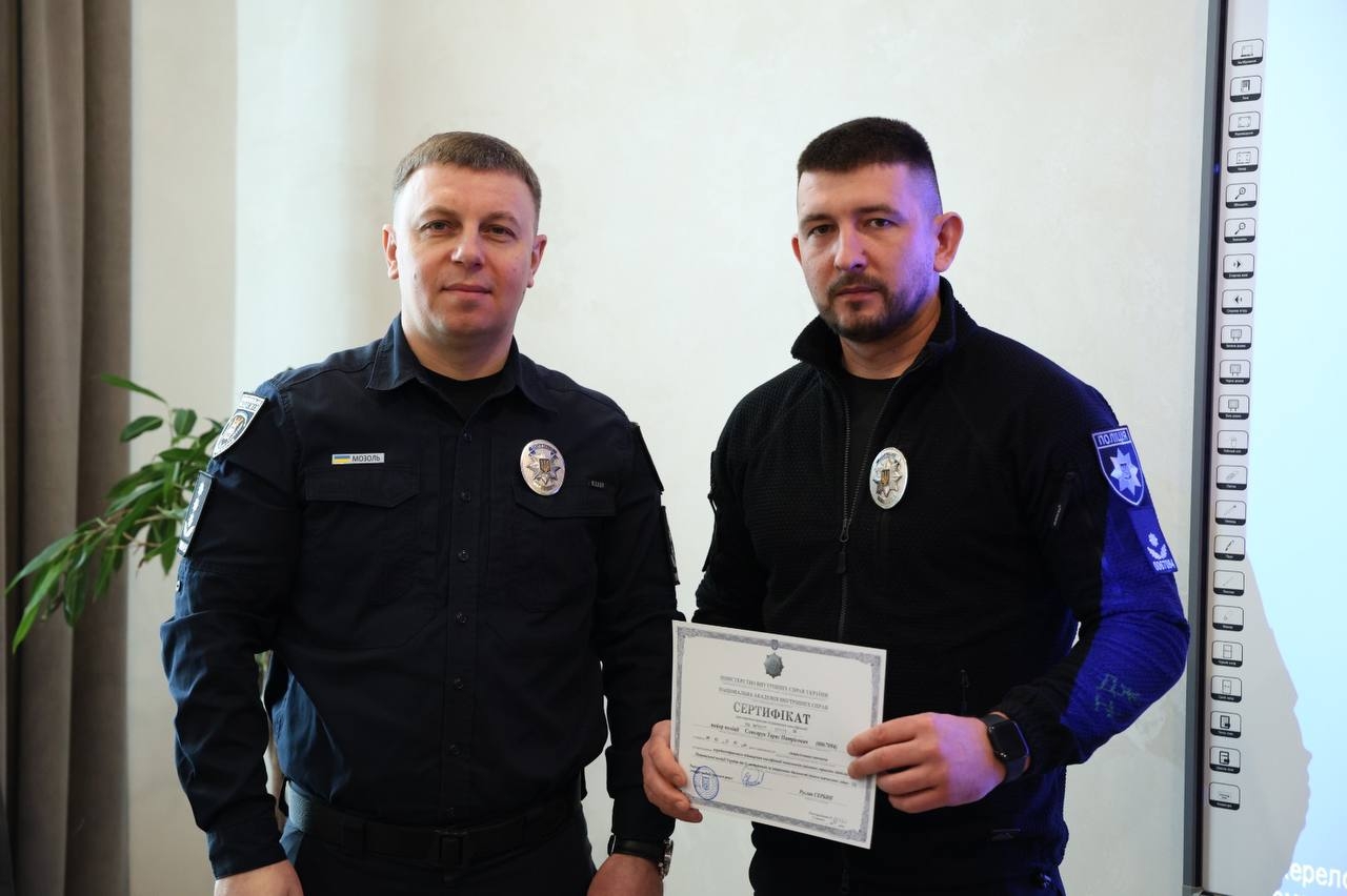 У НАВС завершилося підвищення кваліфікації керівників територіальних підрозділів Національної поліції України-2