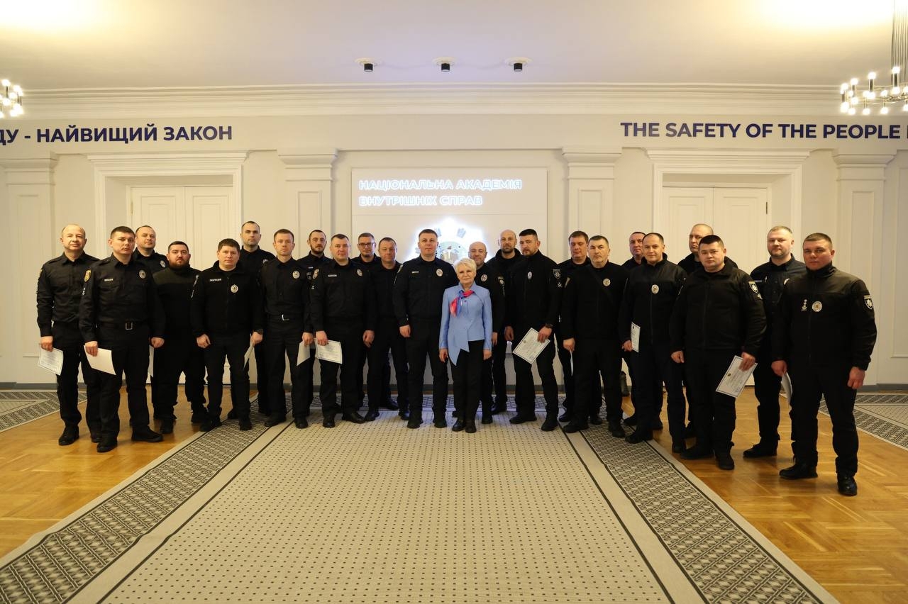 У НАВС завершилося підвищення кваліфікації керівників територіальних підрозділів Національної поліції України