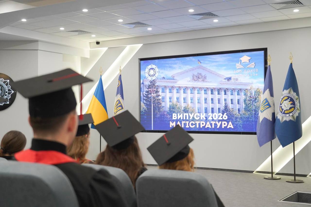 Урочистий і знаковий день: у НАВС відбувся випуск магістрів