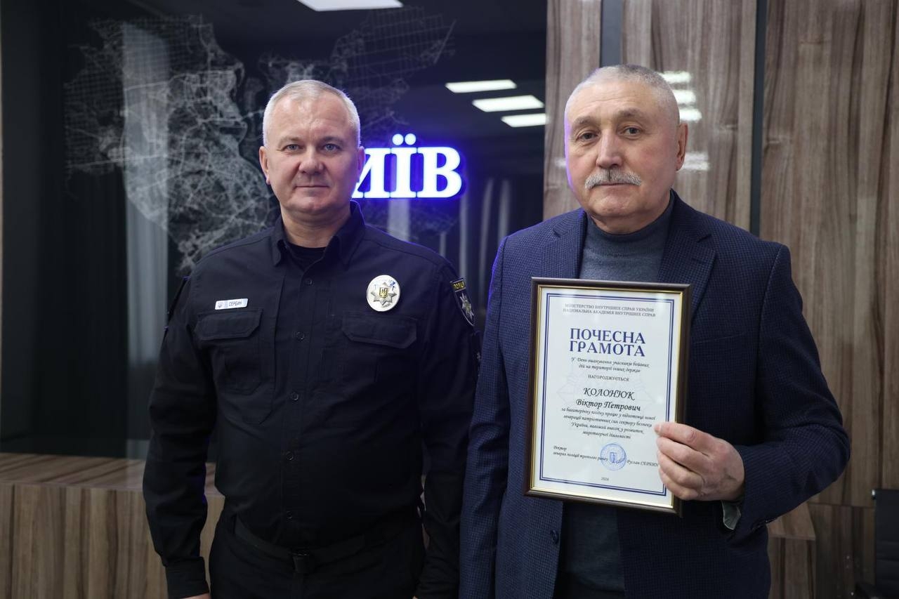 У НАВС вшанували ветеранів бойових дій на території інших держав