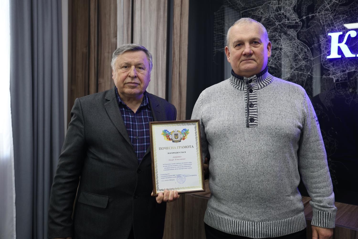 У НАВС вшанували ветеранів бойових дій на території інших держав