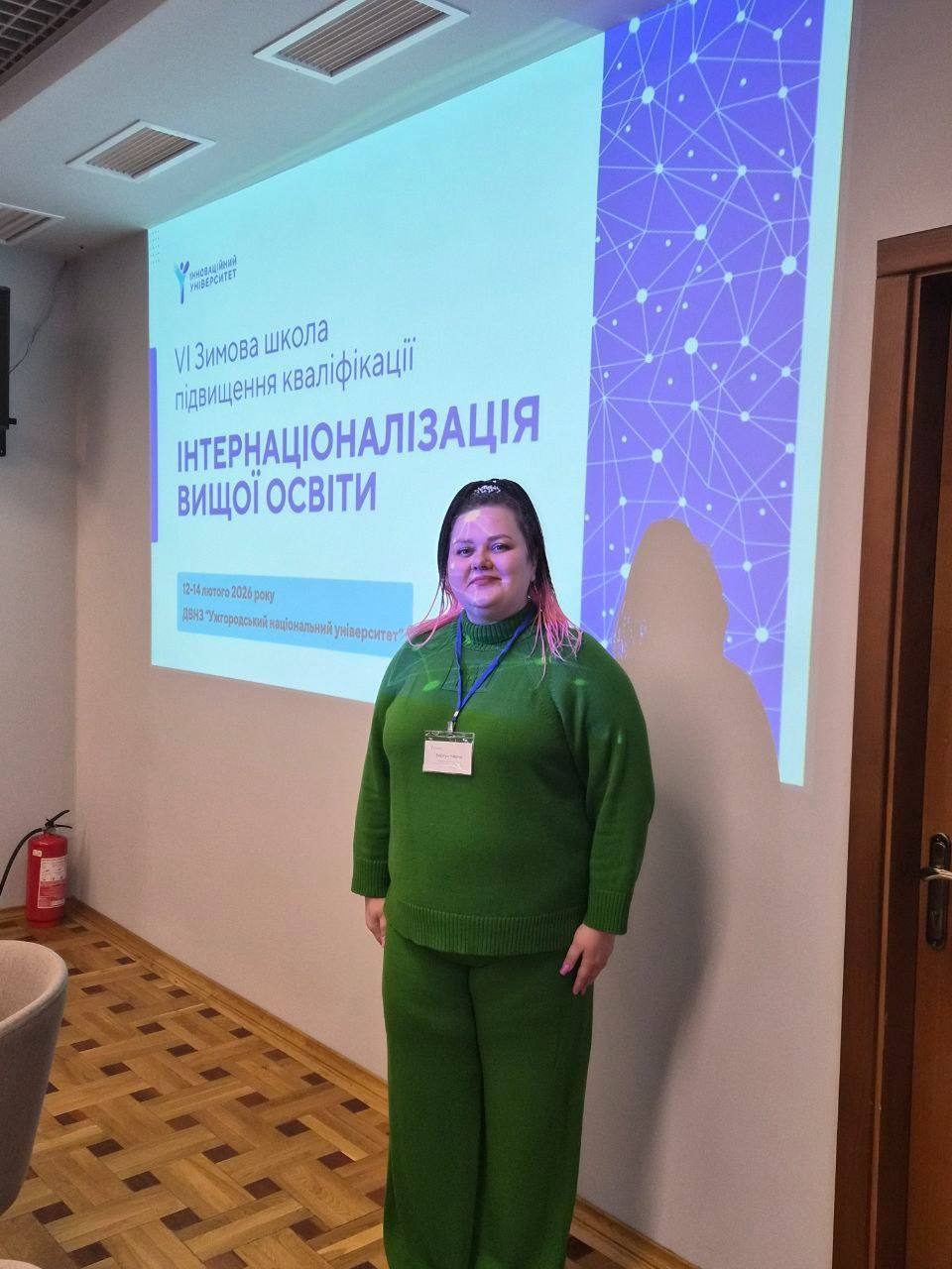 Інтернаціоналізація вищої освіти: досвід і нові проєкти для НАВС-1