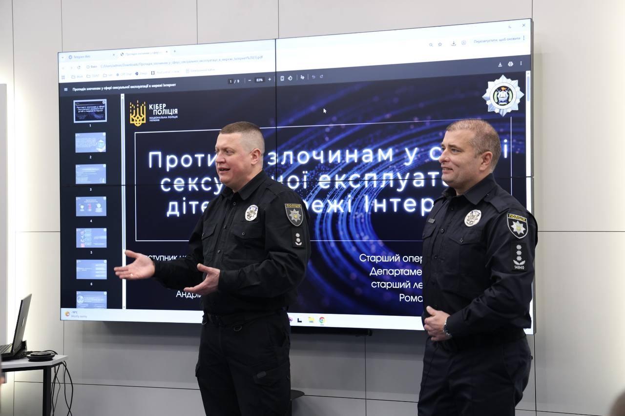 Фокус на захисті дітей у цифровому середовищі: воркшоп Центру кримінальної аналітики