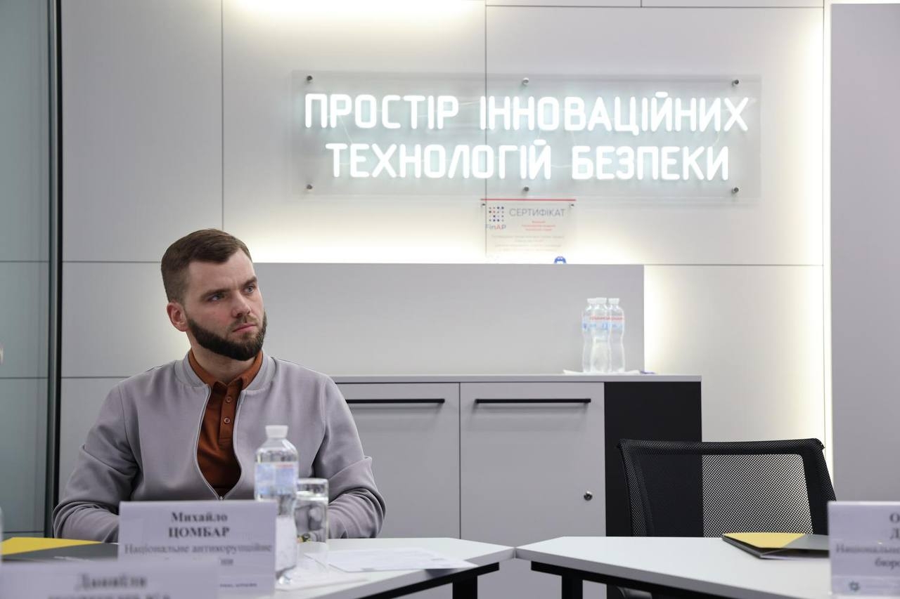 В цифровому хабі Національної академії внутрішніх справ відбувся міжвідомчий круглий стіл