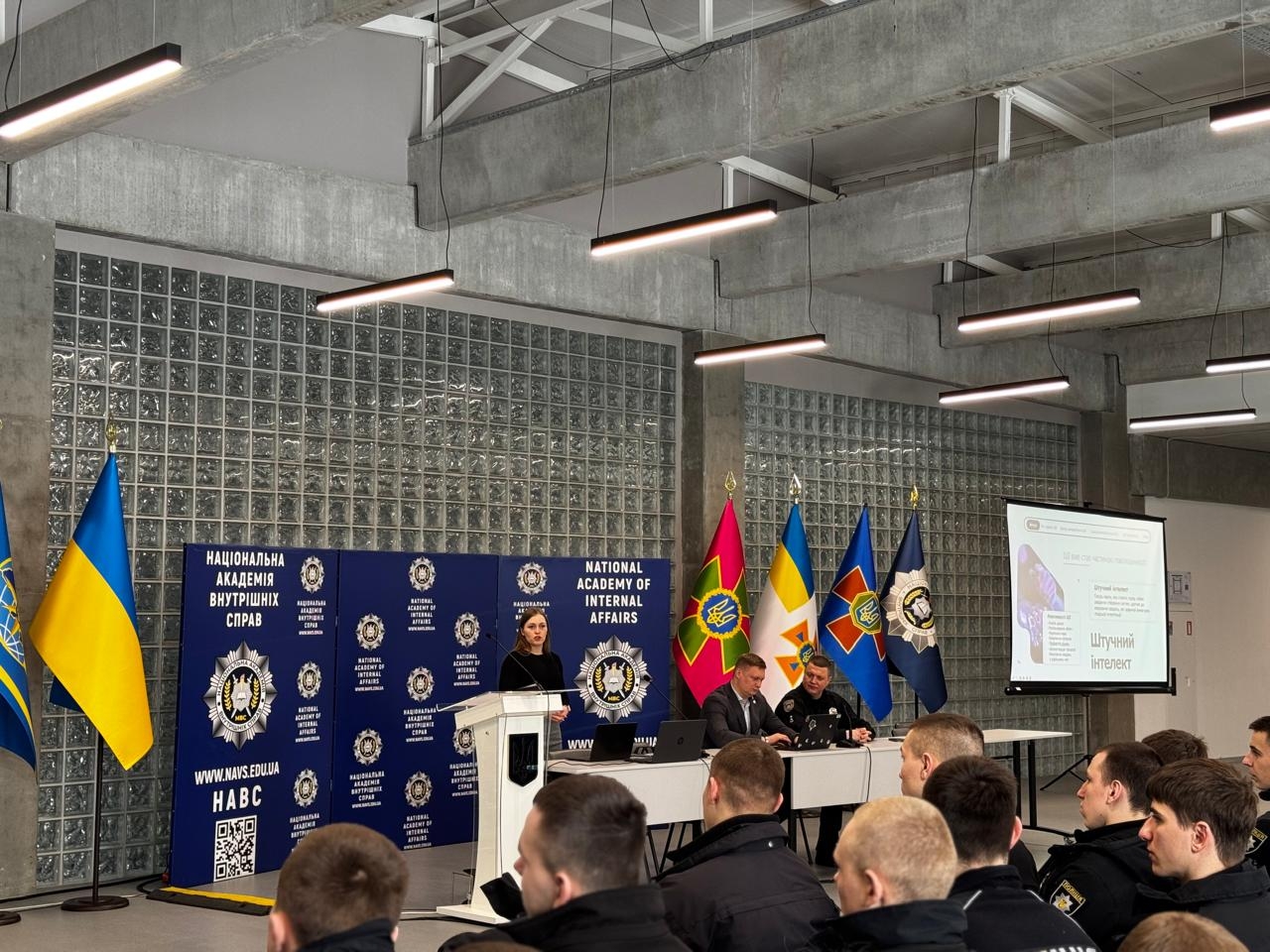 Штучний інтелект: можливості та загрози для професійної діяльності правоохоронців