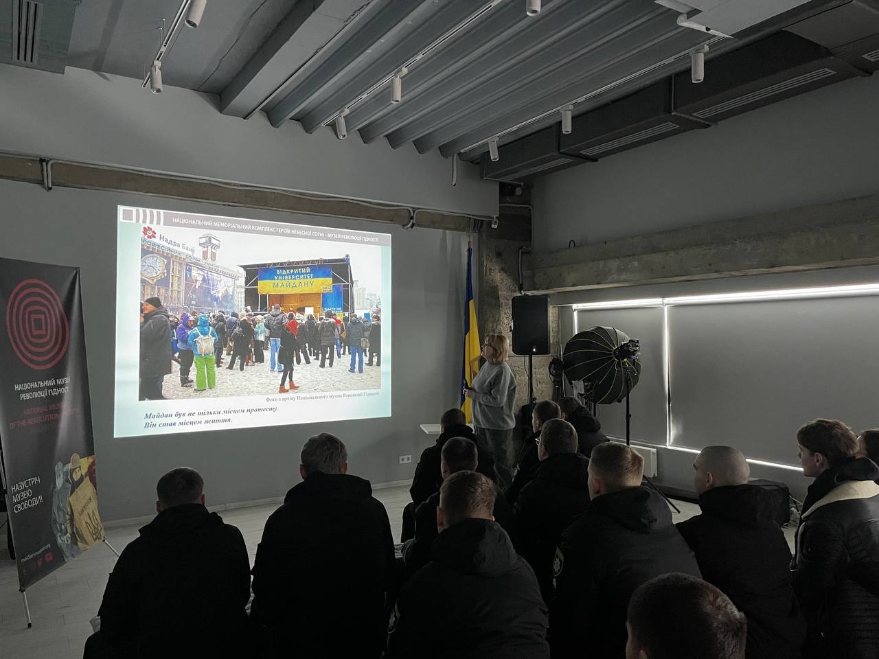 Небесна Сотня в пам’яті назавжди…