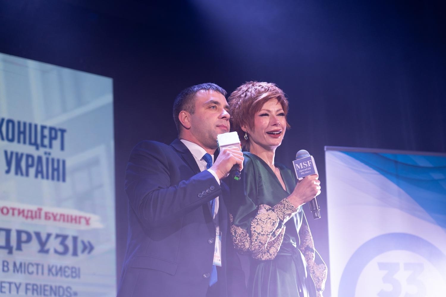 Тисяча школярів і захисник Зміїного, що прославився фразою про російський військовий корабель: як у столиці говорили про булінг