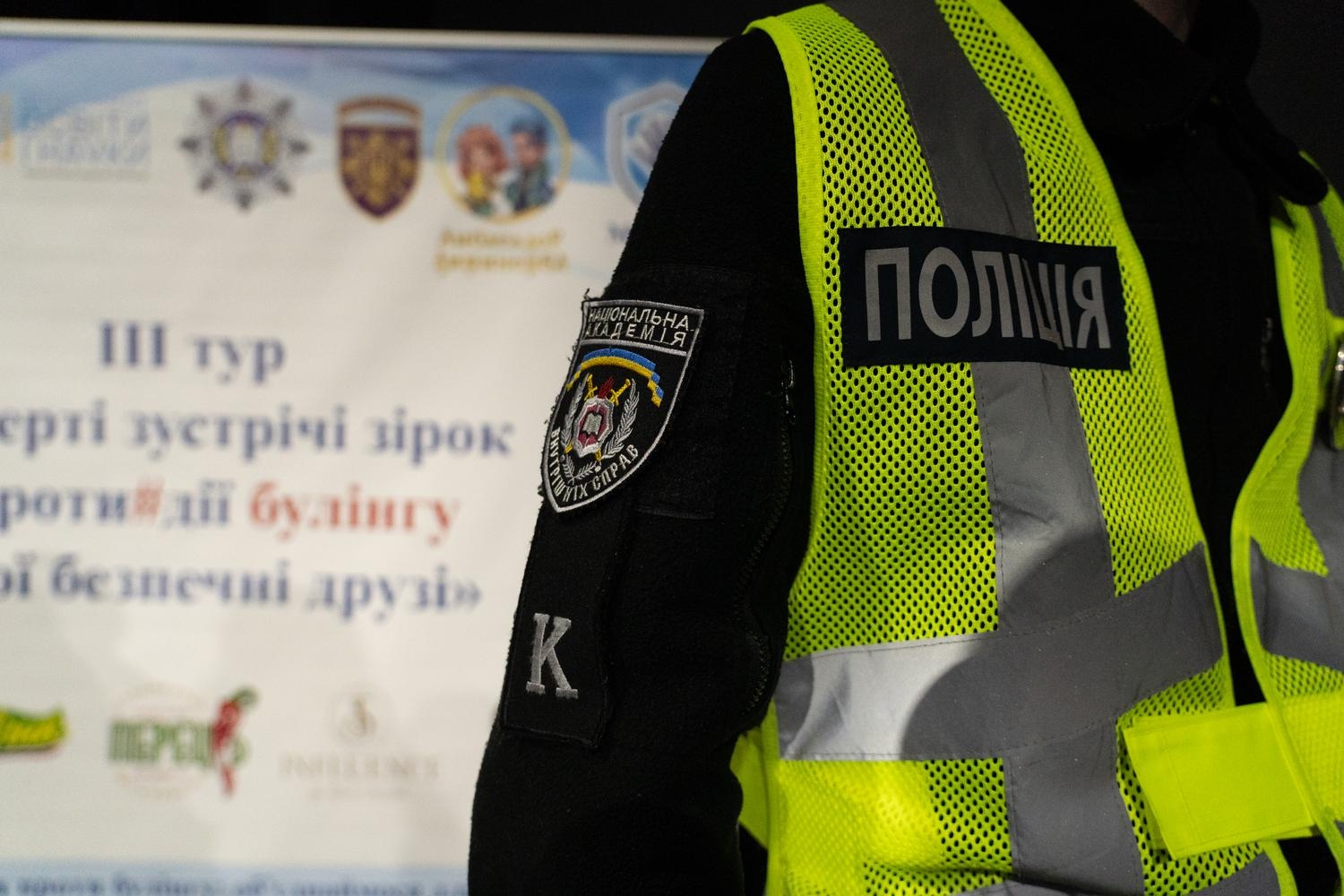 Тисяча школярів і захисник Зміїного, що прославився фразою про російський військовий корабель: як у столиці говорили про булінг