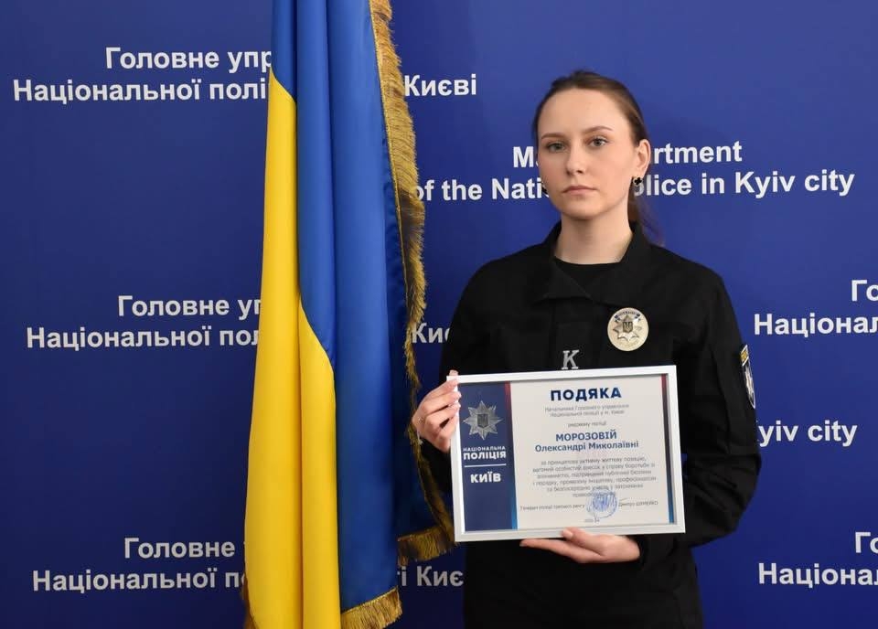 У Києві курсантку НАВС відзначили за рішучі дії під час затримання нападника з ножем-2