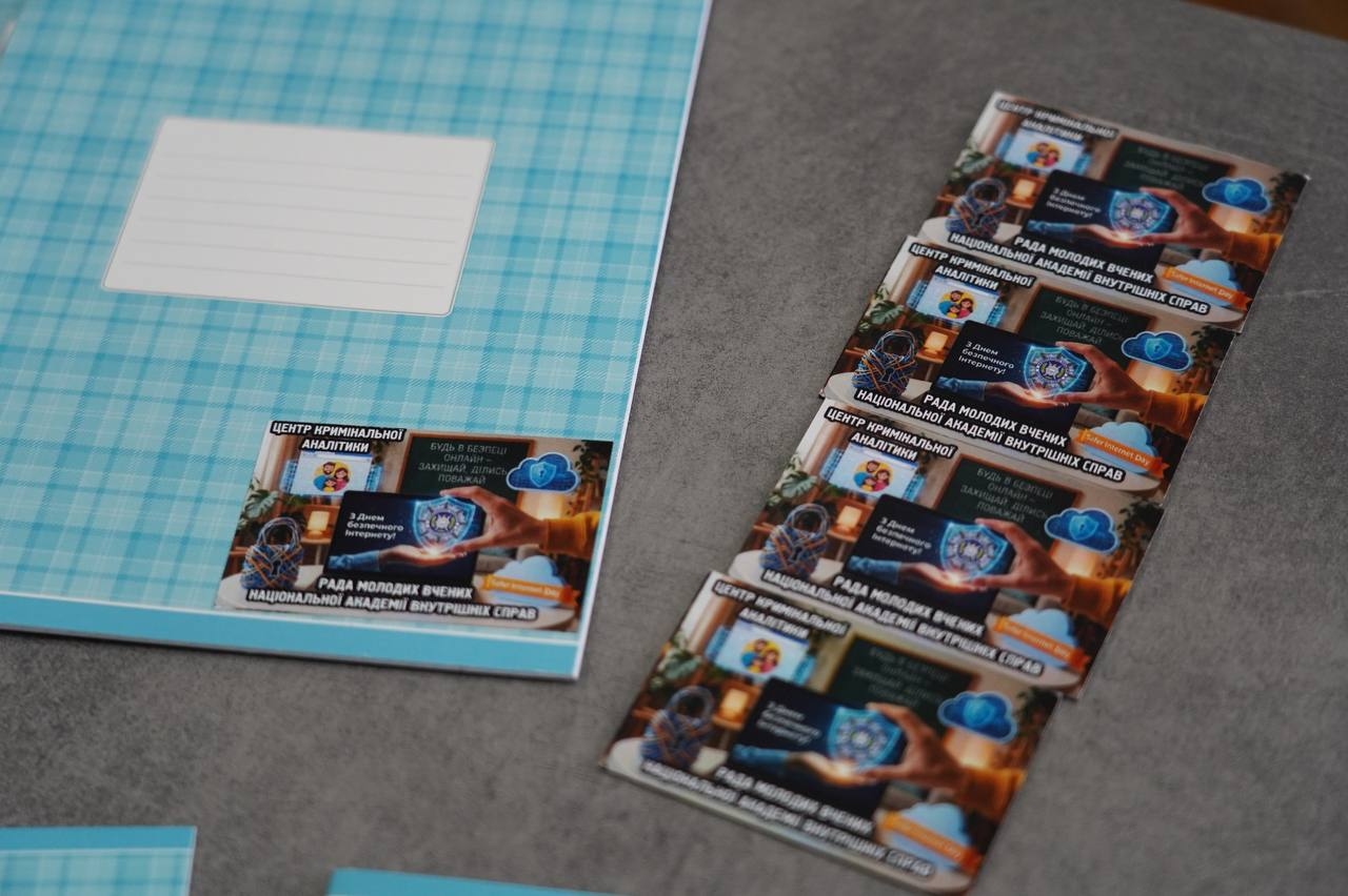 Навігація із цифрової обізнаності: студенти ННІПП відпрацювали навички захисту в мережі-2